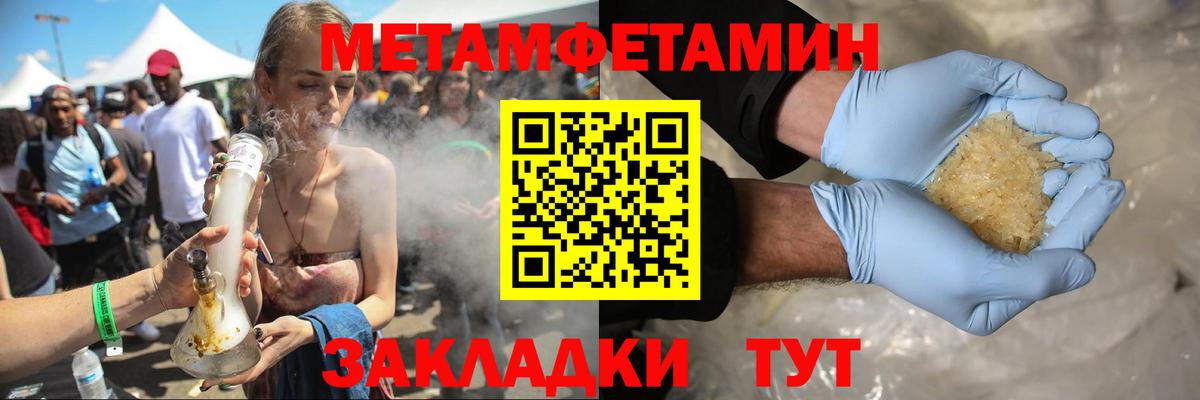 Бугуруслан  Amphetamine  Вход с VPN  Амфетамин 98% 