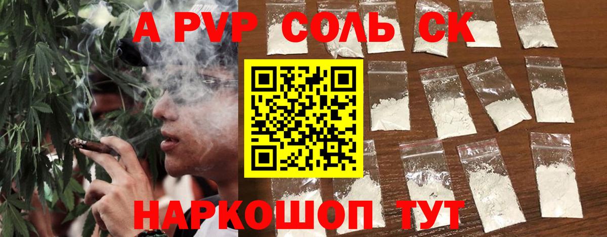 APVP СК Бугуруслан