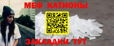MDMA Малгобек