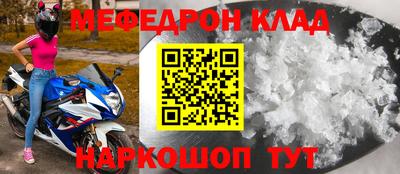 MDMA Малгобек