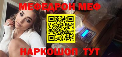 MDMA Малгобек