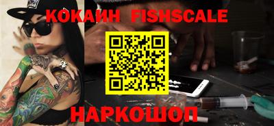 синтетический гашиш Мариинск
