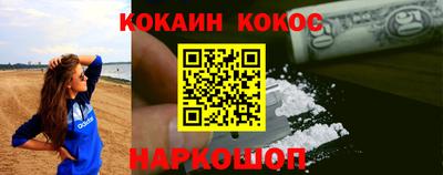 синтетический гашиш Мариинск