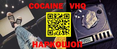 MDMA Малгобек