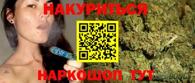 синтетический гашиш Мариинск