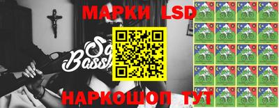 синтетический гашиш Мариинск