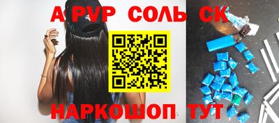 синтетический гашиш Мариинск