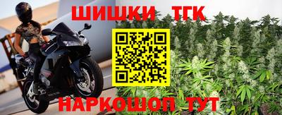 синтетический гашиш Мариинск