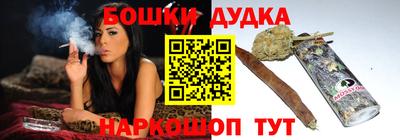 MDMA Малгобек