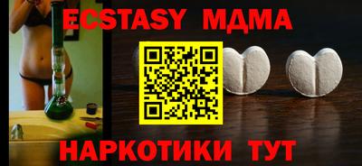 винт Малоярославец