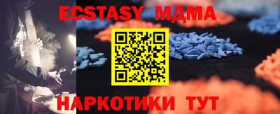 MDMA Малгобек