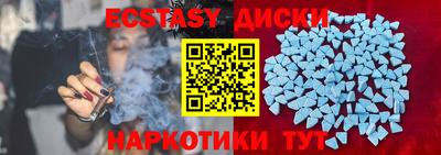 винт Малоярославец