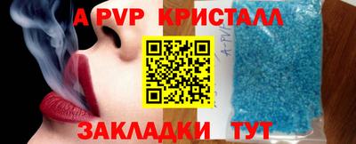 винт Малоярославец