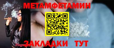 синтетический гашиш Мариинск