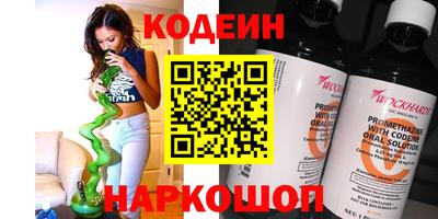 синтетический гашиш Мариинск