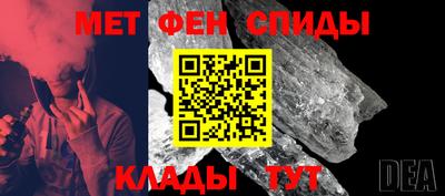 синтетический гашиш Мариинск