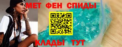 синтетический гашиш Мариинск