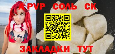 винт Малоярославец