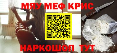 синтетический гашиш Мариинск