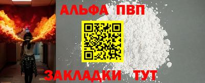 винт Малоярославец