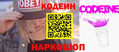 винт Малоярославец