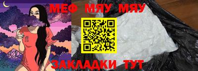 винт Малоярославец