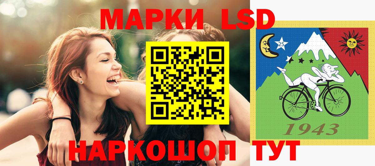 LSD-25 экстази кислота Бугуруслан
