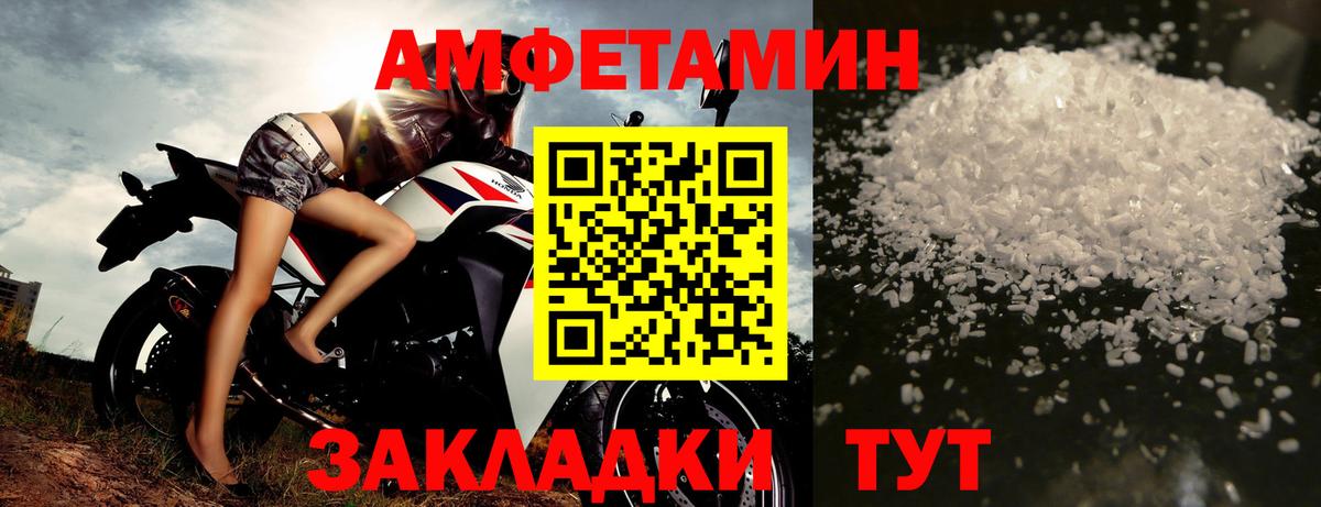 Первитин Декстрометамфетамин 99.9% Бугуруслан
