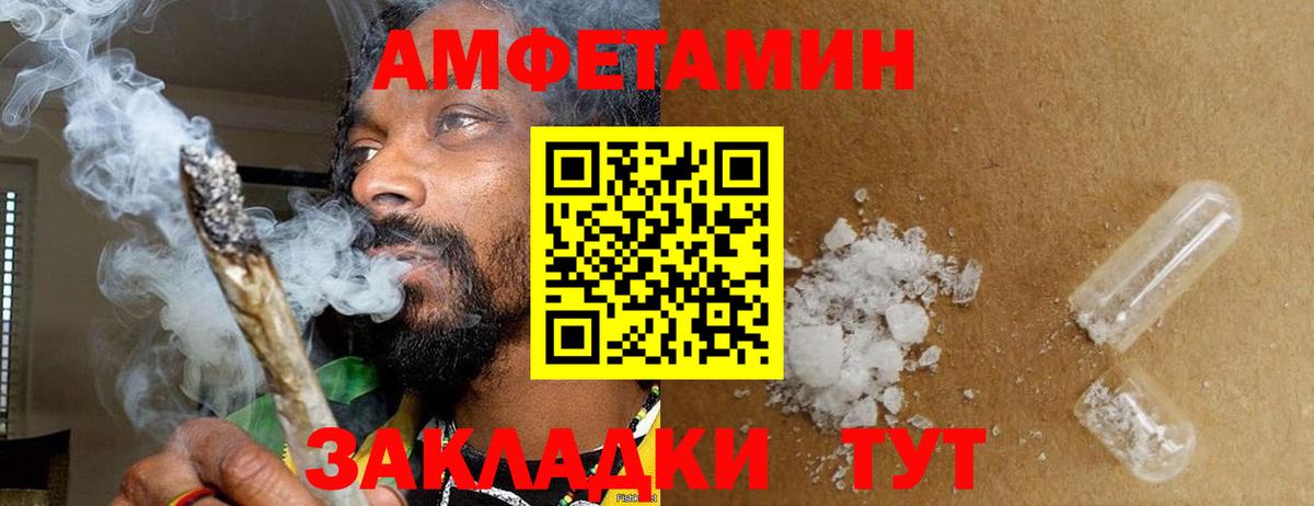 Метамфетамин Methamphetamine  Вход с VPN  Метамфетамин Methamphetamine  Бугуруслан 