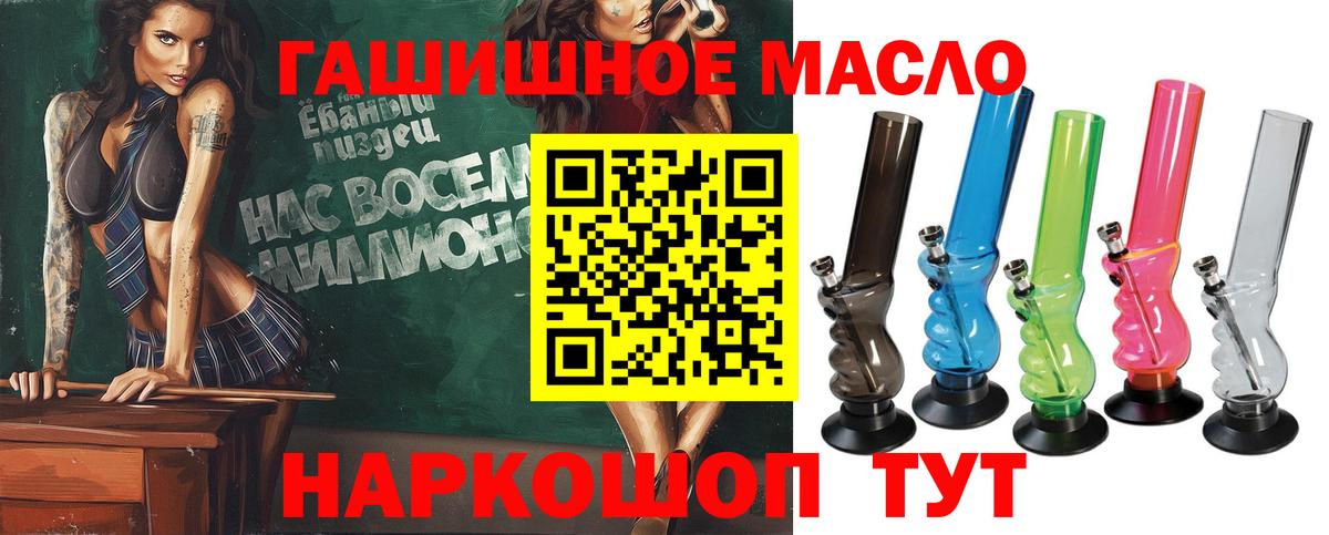 ТГК Wax Бугуруслан