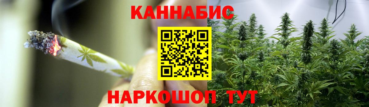 Бошки Шишки гибрид  Вход с VPN  Бошки Шишки сатива  Бугуруслан 